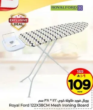 Royal Ford 122X38CM Mesh Ironing Board
