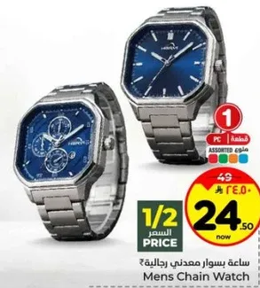 Men's Chain Watch