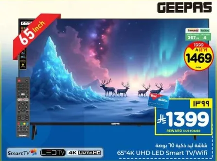 شاشه LED بدقه 10 بوصه 65" 4K UHD LED Smart TV