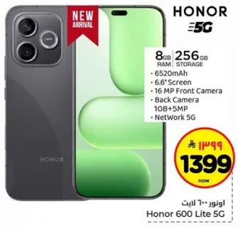 Honor 600 Lite 5G with 8GB RAM and 256GB storage, featuring a 6520mAh battery, 6.6" screen, 16 MP front camera, and 10+5 MP back camera.
