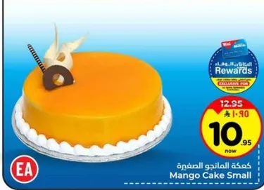 كيكه المانجو الصغيره