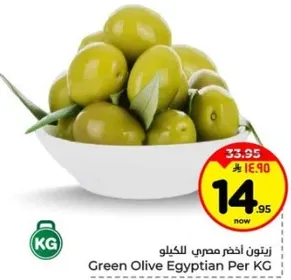 زيتون اخضر مصري للكيلو