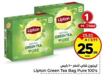 Lipton Green Tea Bag Pure 100's