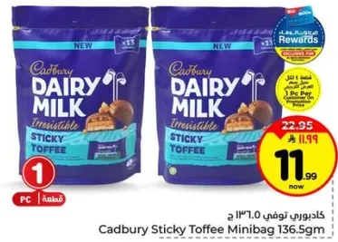 Cadbury Sticky Toffee Minibag 136.5g