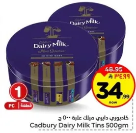 Cadbury Dairy Milk Tins 500g