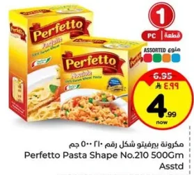 Perfetto Pasta Shape No.210 500Gm Assorted