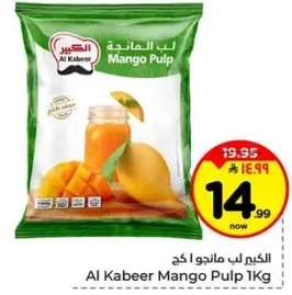Al Kabeer Mango Pulp 1Kg