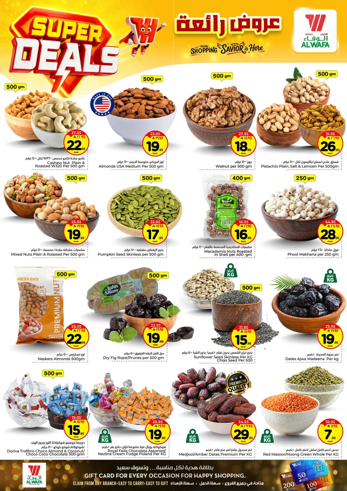 عروض رائعة - صفحة 4