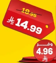 بسكويت لذيذ ومقرمش مثالي للوجبات الخفيفه.