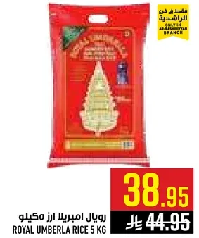 Royal Umbrella Rice 5 kg