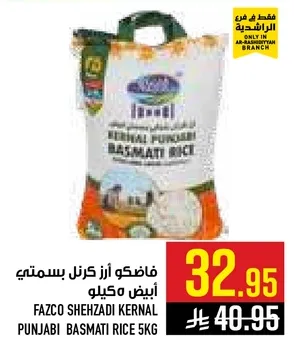 Fazco Shehzadi Kernal Punjabi Basmati Rice 5kg