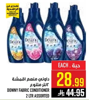 Downy Fabric Conditioner assorted 2 Ltr.