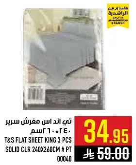 T&S Flat Sheet King 3 pcs Solid Color 240x260cm