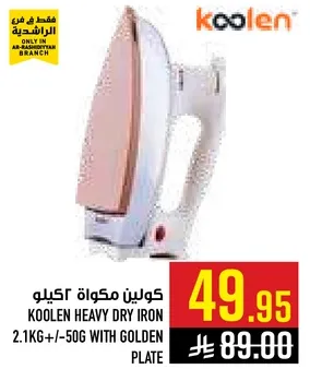 Koolen Heavy Dry Iron 2.1KG+/-50G with Golden Plate