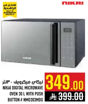Nikai Digital Microwave Oven 30 L with Push Button NM0303MDG