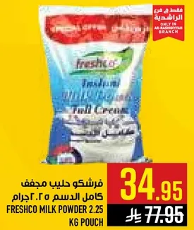 FRESHCO Milk Powder 2.25 kg pouch.