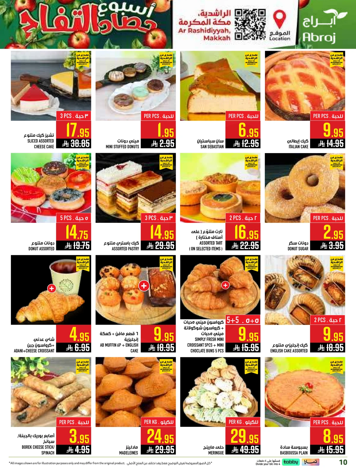 APPLE WEEK - Page 10