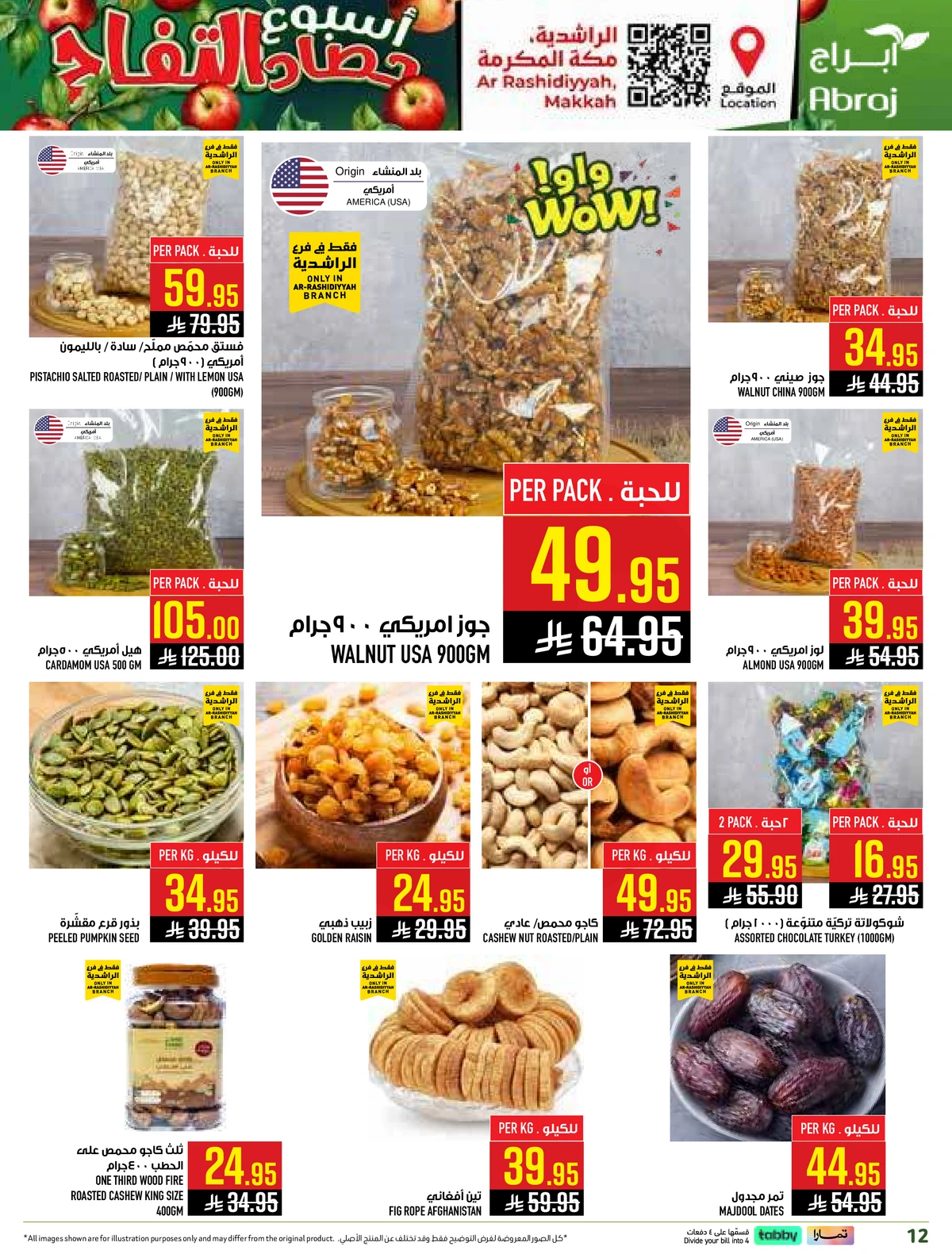 APPLE WEEK - Page 12