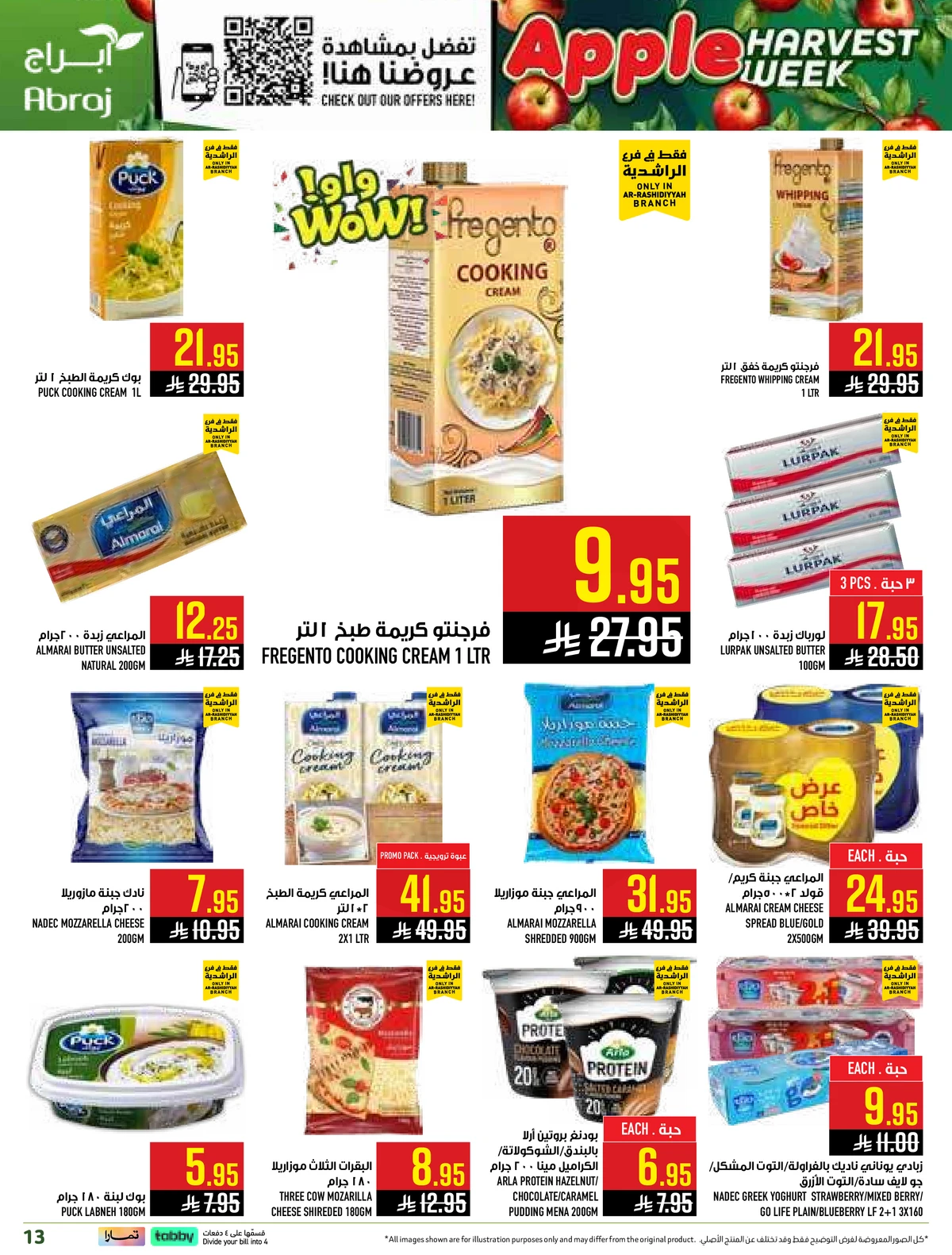 APPLE WEEK - Page 13