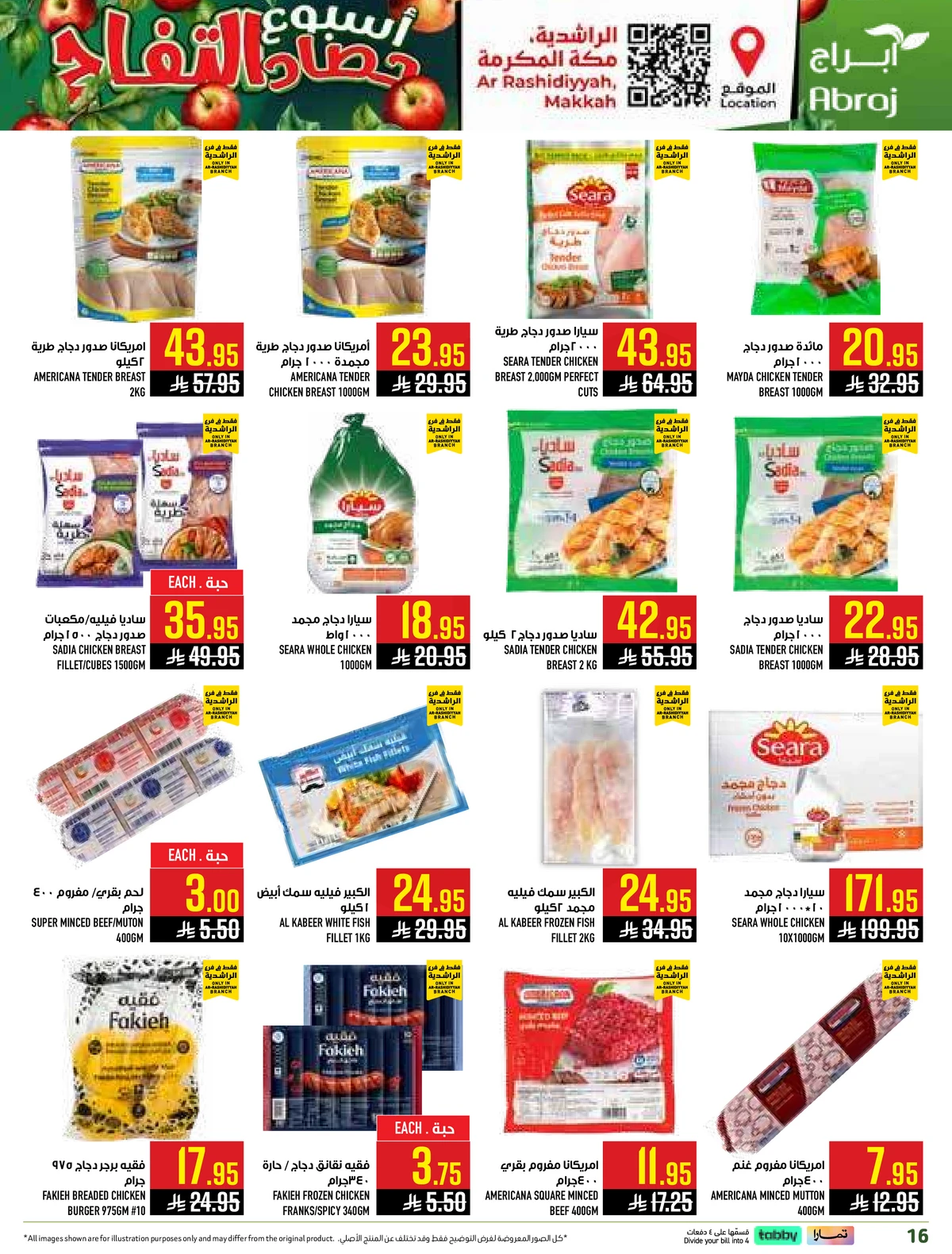 APPLE WEEK - Page 16