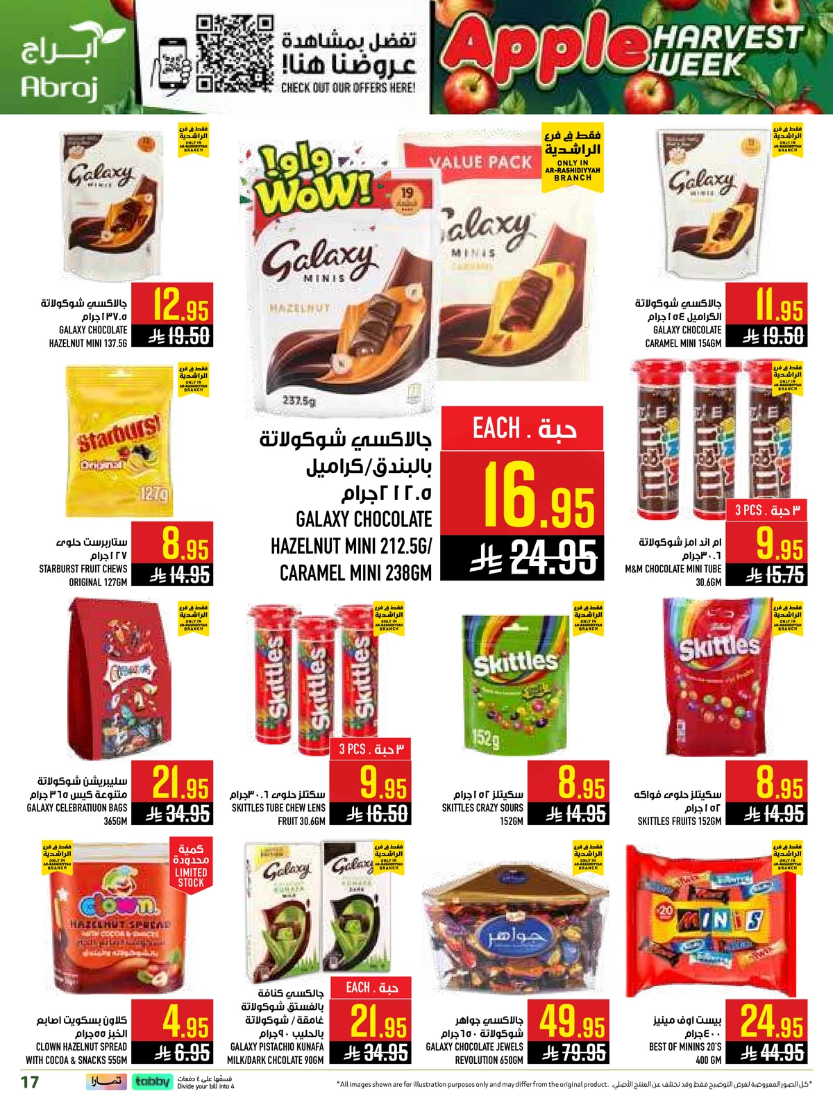 APPLE WEEK - Page 17