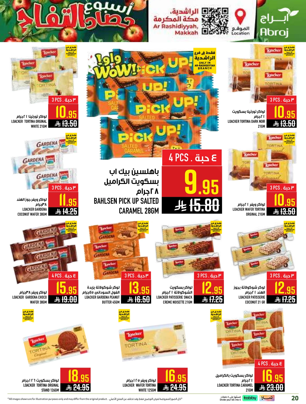 APPLE WEEK - Page 20