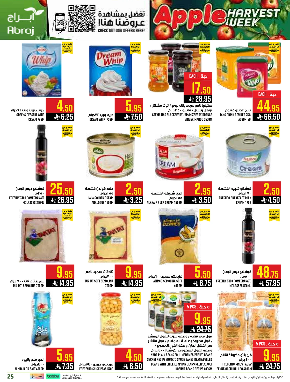 APPLE WEEK - Page 25