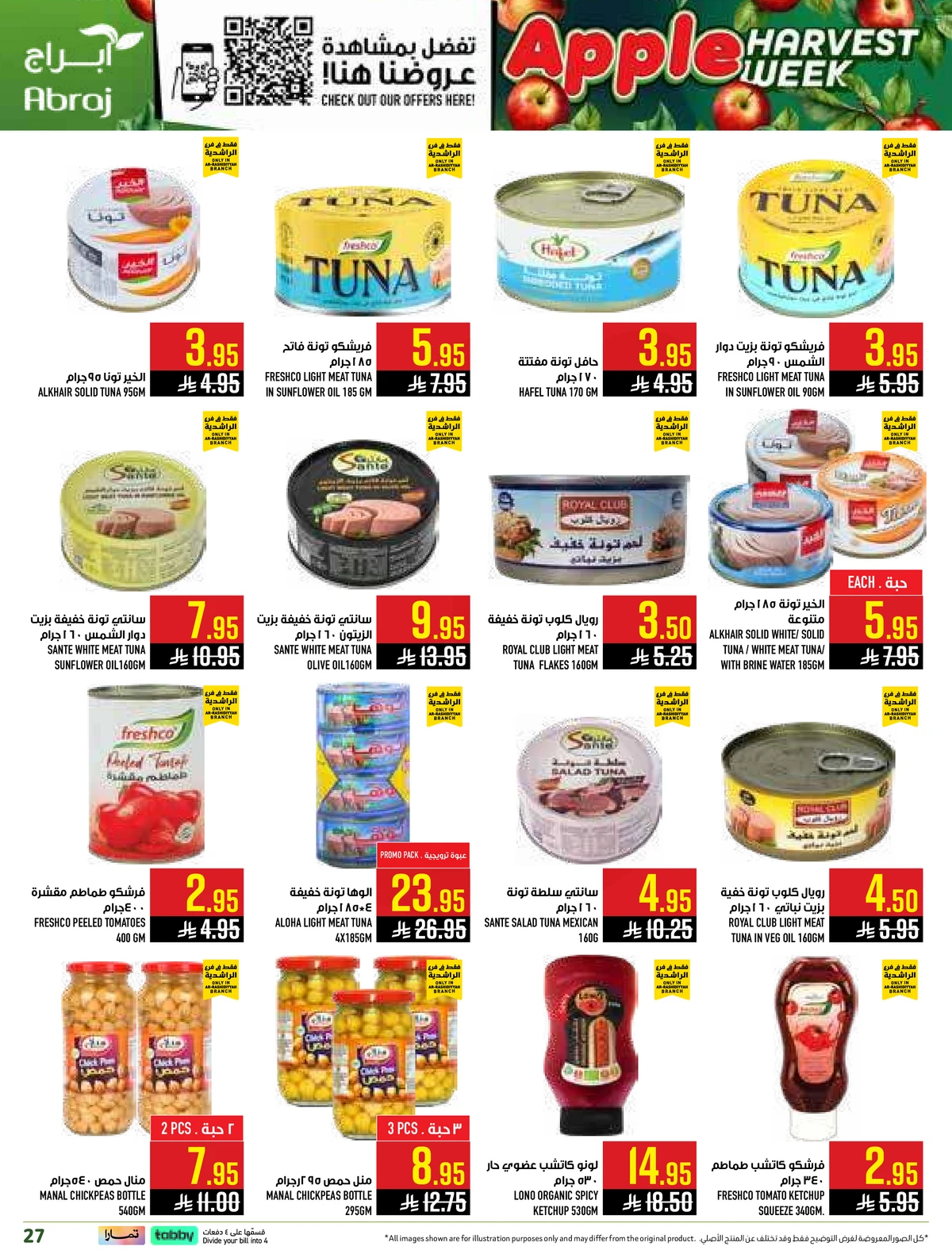 APPLE WEEK - Page 27