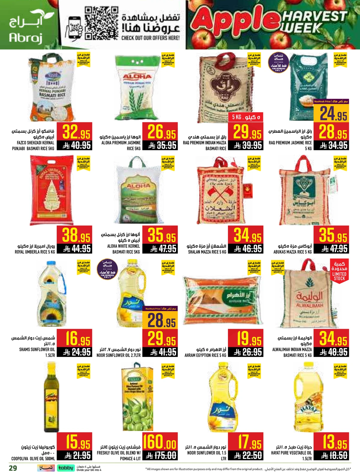 APPLE WEEK - Page 29