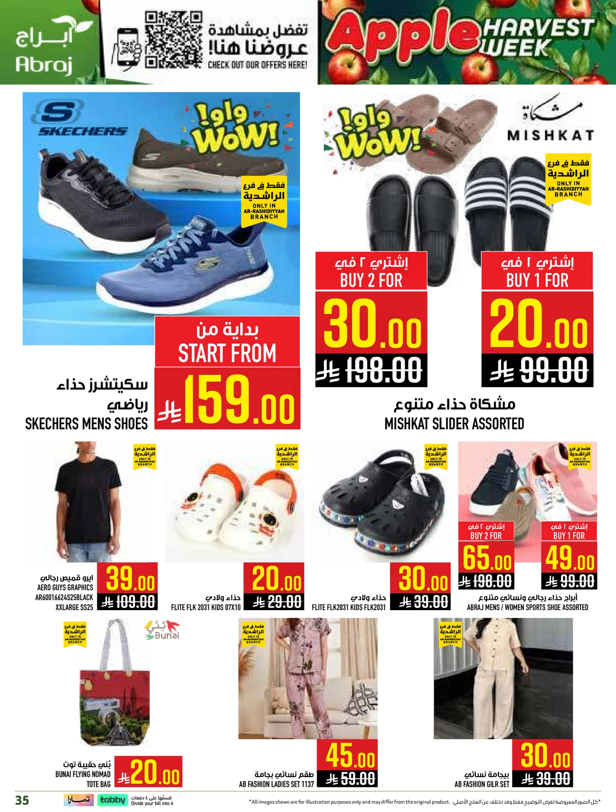 APPLE WEEK - Page 35