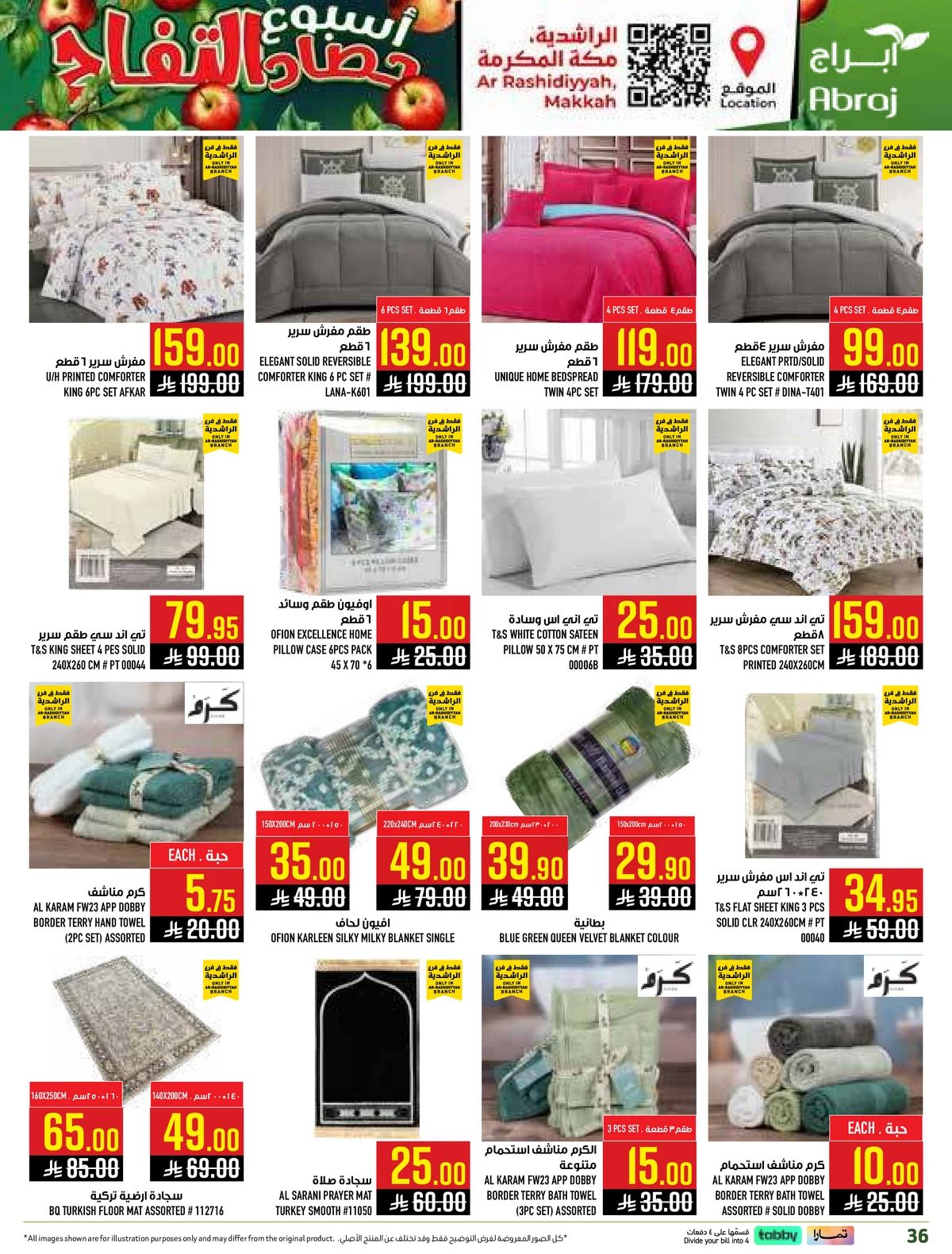 APPLE WEEK - Page 36