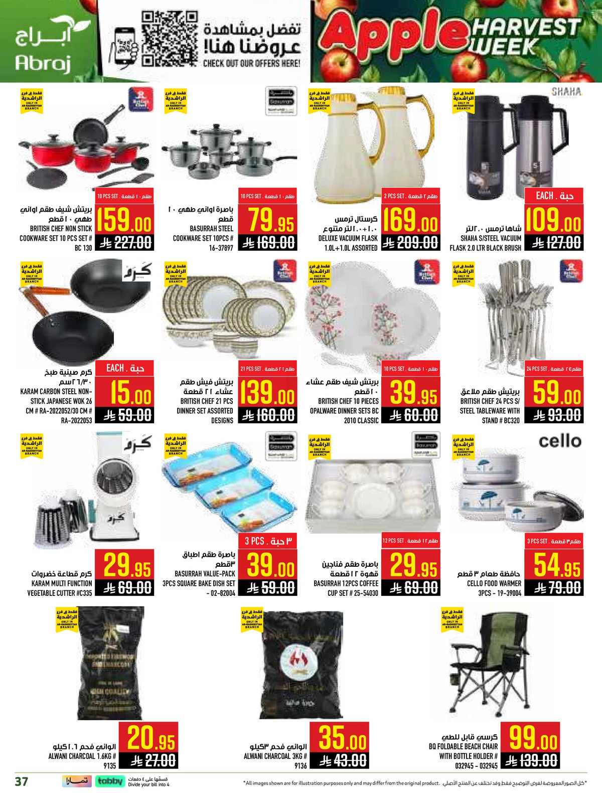 APPLE WEEK - Page 37