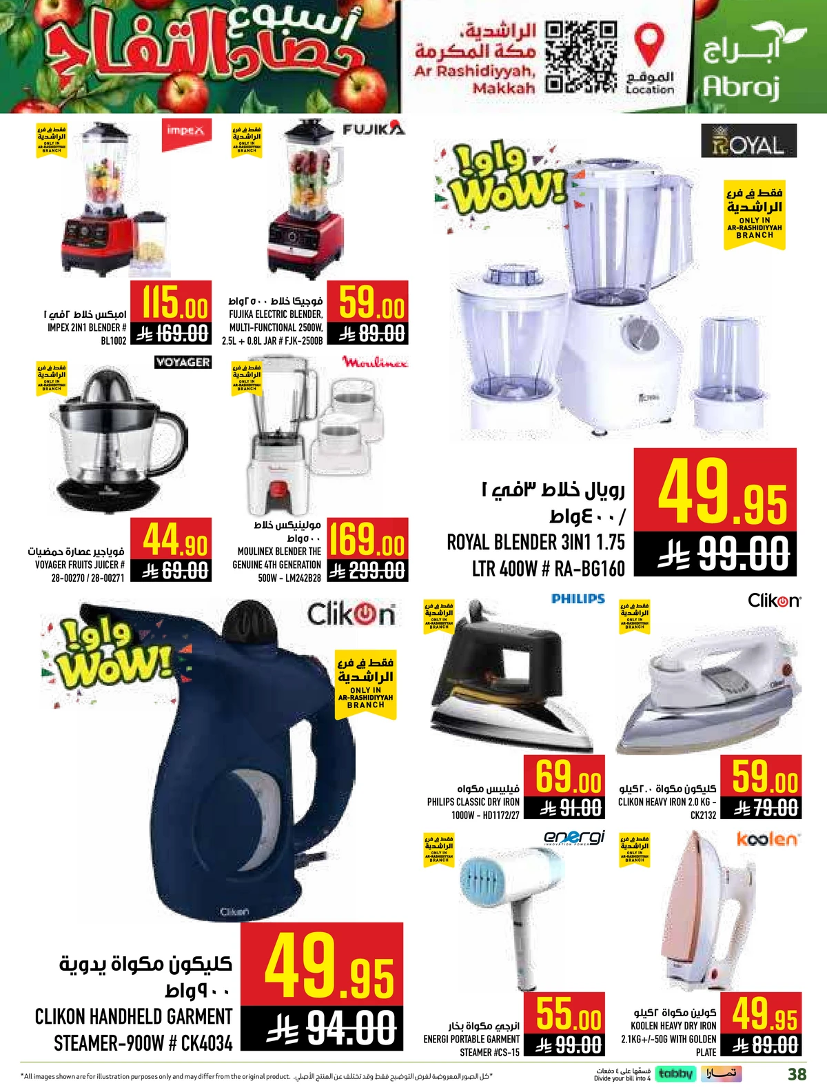 APPLE WEEK - Page 38