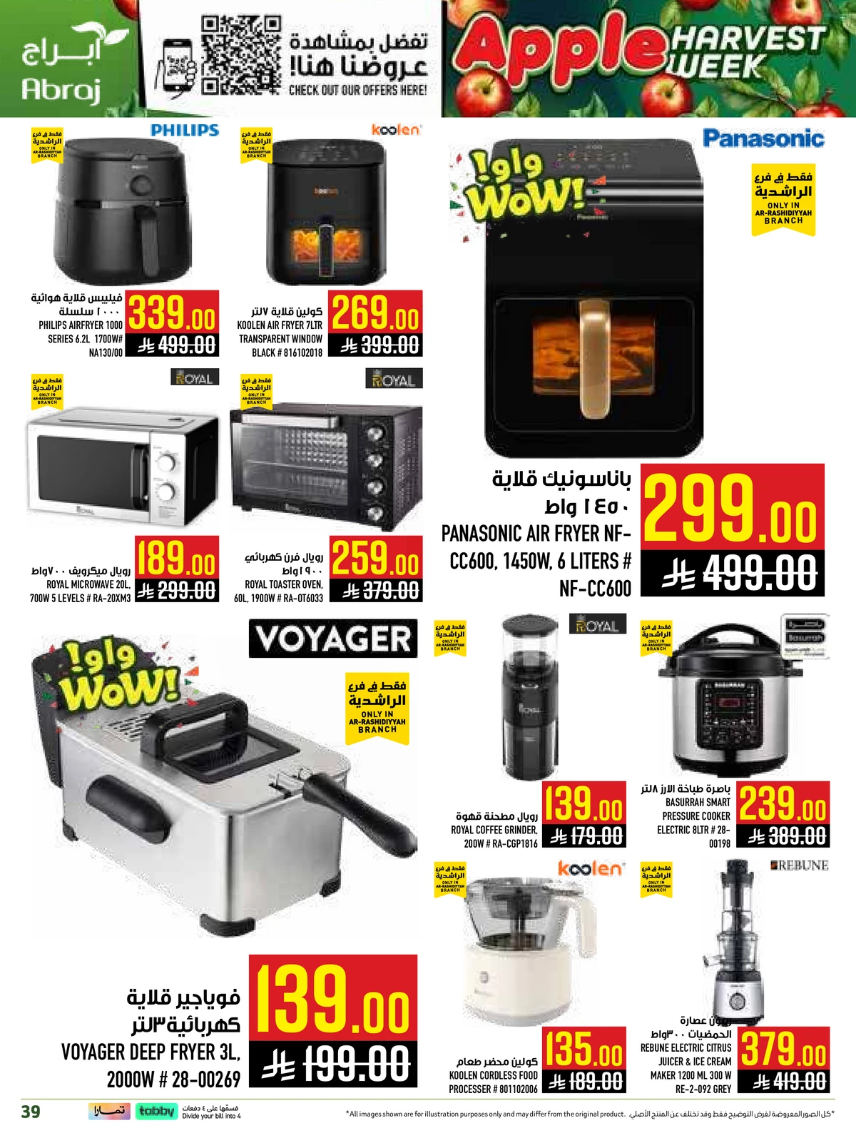 APPLE WEEK - Page 39