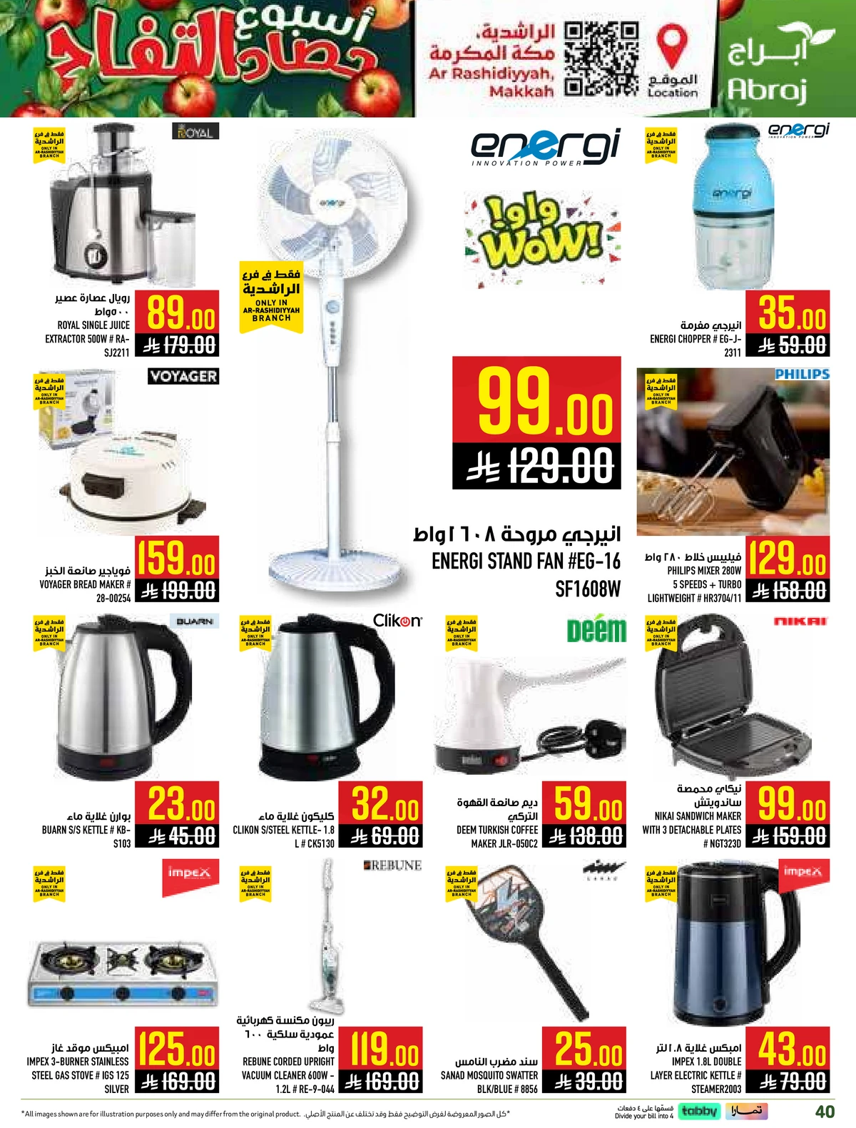 APPLE WEEK - Page 40