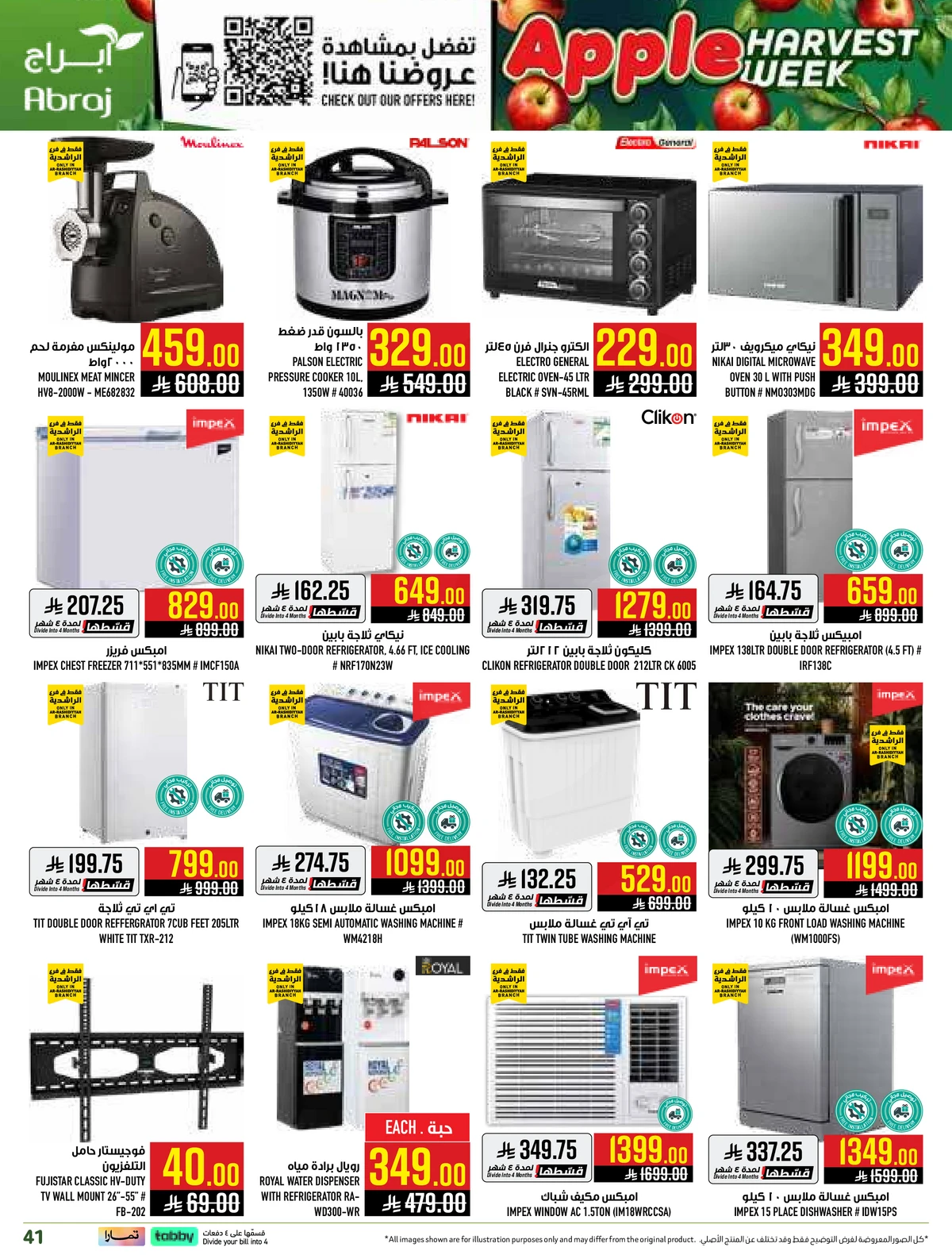 APPLE WEEK - Page 41