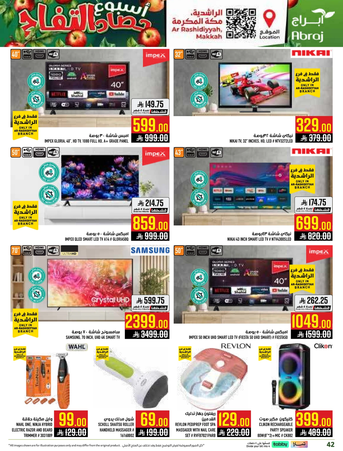 APPLE WEEK - Page 42