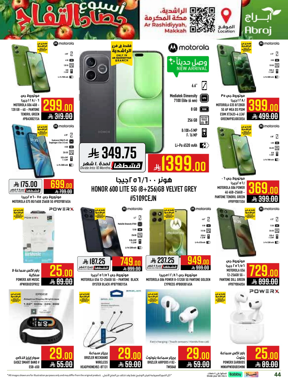 APPLE WEEK - Page 44