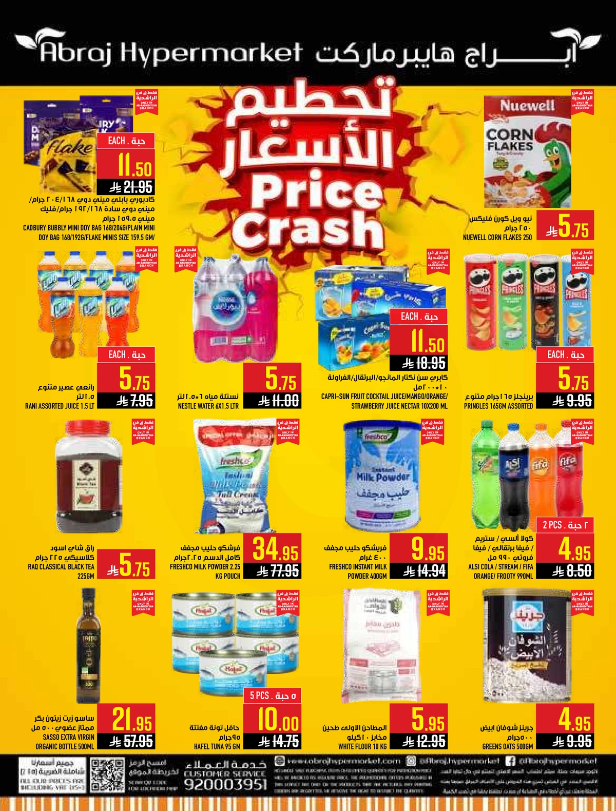 APPLE WEEK - Page 45