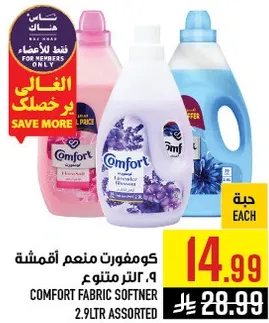 Comfort Fabric Softener 9L Assorted