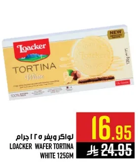 لوكر ويفر تورتينا ابيض 125 جرام