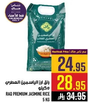 RAQ Premium Jasmine Rice 5 KG