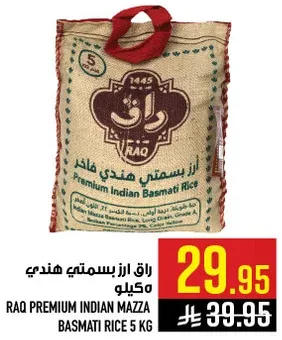 RAQ Premium Indian Basmati Rice 5 kg