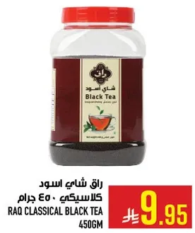 RAQ Classical Black Tea 450g