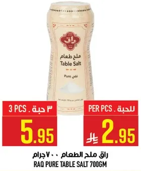 RAQ Pure Table Salt 700g