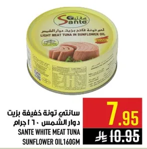 Sante Light Meat Tuna in Sunflower Oil, 160g