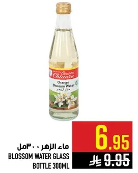 Orange Blossom Water in a 300ml glass bottle.
