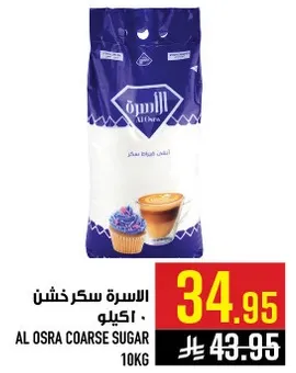 AL OSRA COARSE SUGAR 10KG