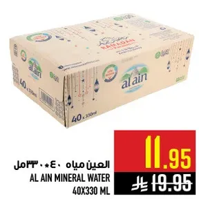 مياه العين 40×330 مل