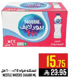 نسله مياه 24×600 مل